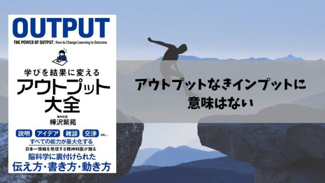 10冊目 世界で一番楽しい建物できるまで図鑑 Rc造 鉄骨造 木造住宅 ねこきん To 鑑定cafe